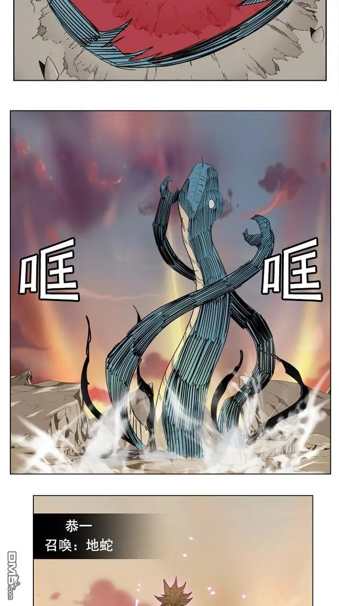 第204话