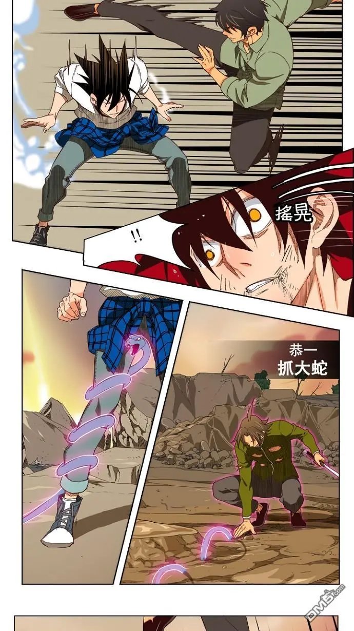 第204话