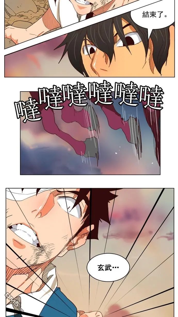 第204话