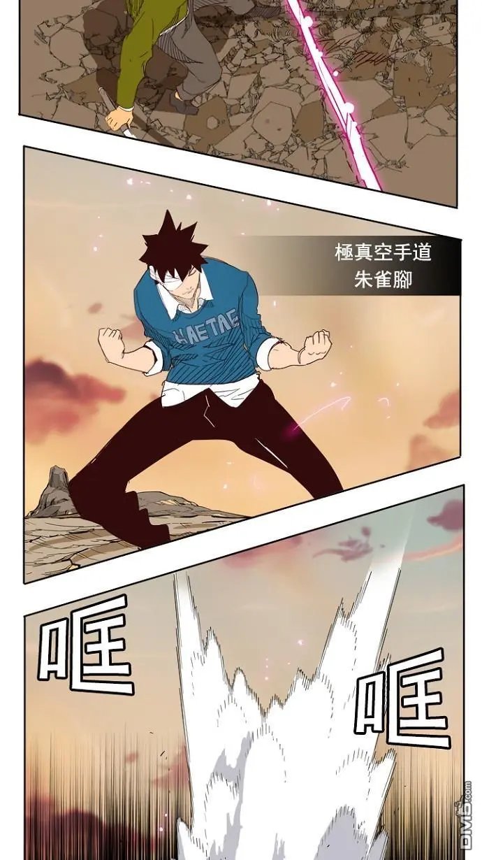 第204话