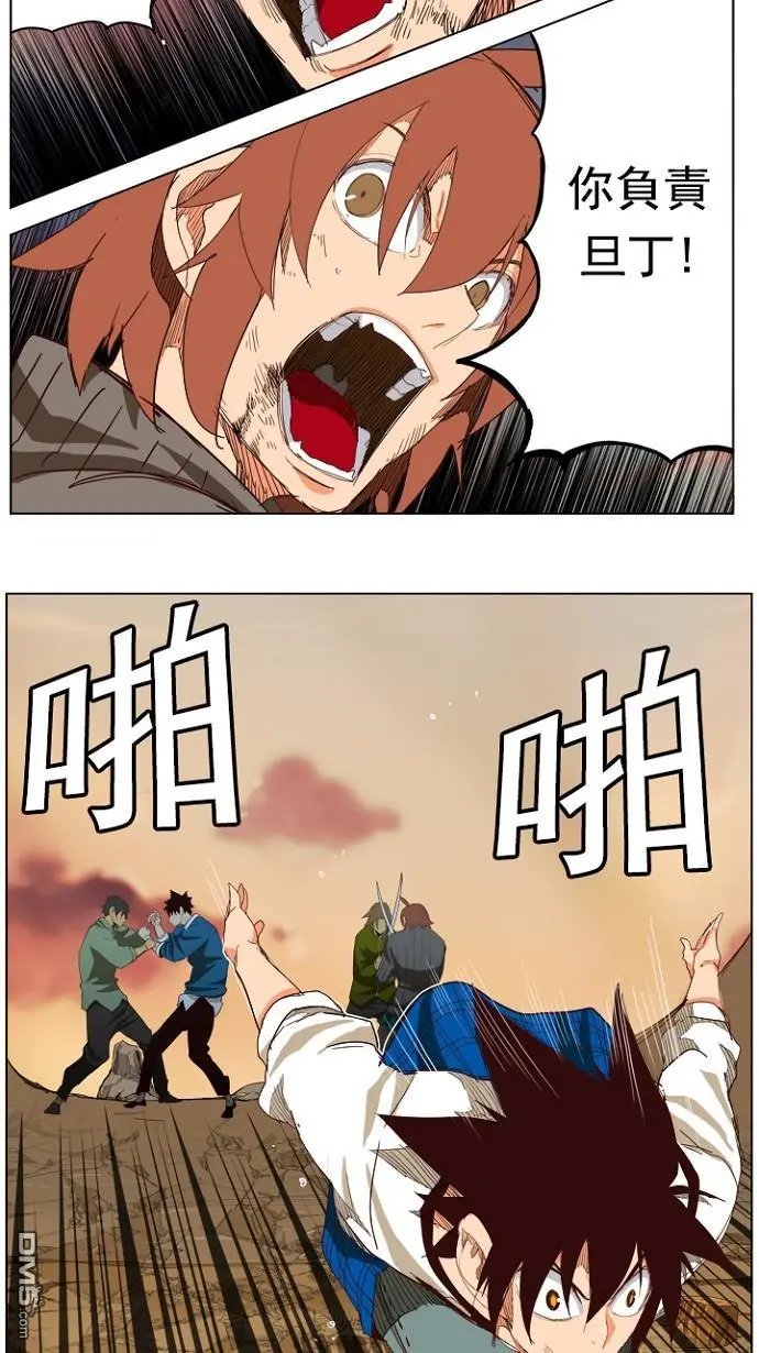 第204话