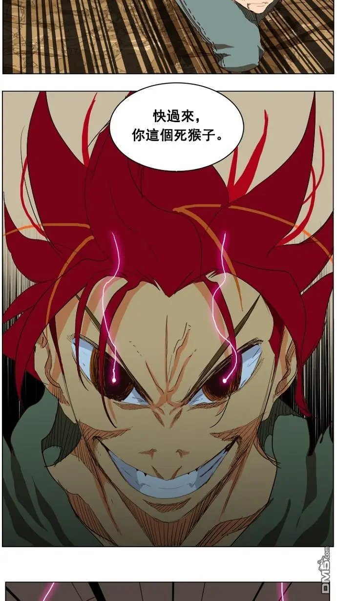 第204话