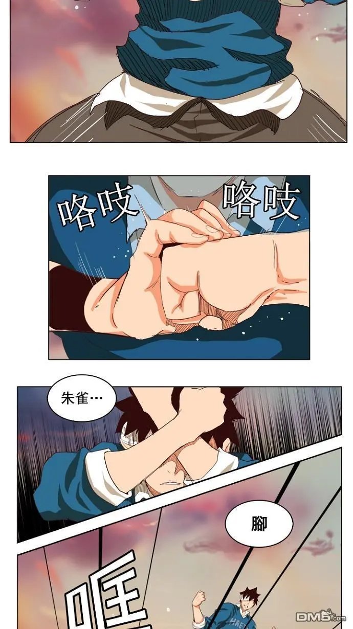 第204话