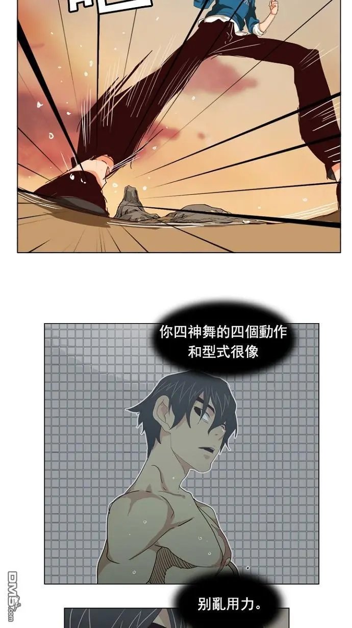 第204话