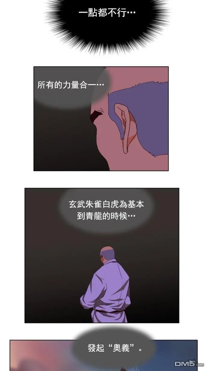 第204话
