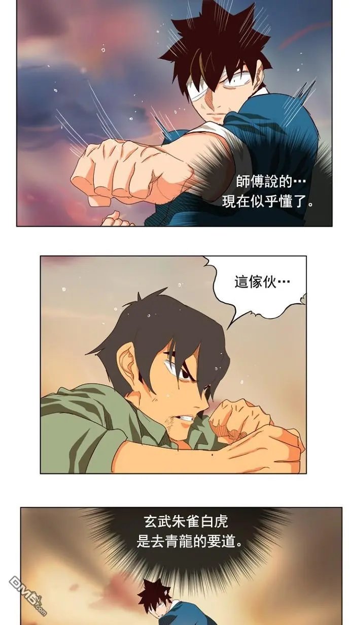 第204话