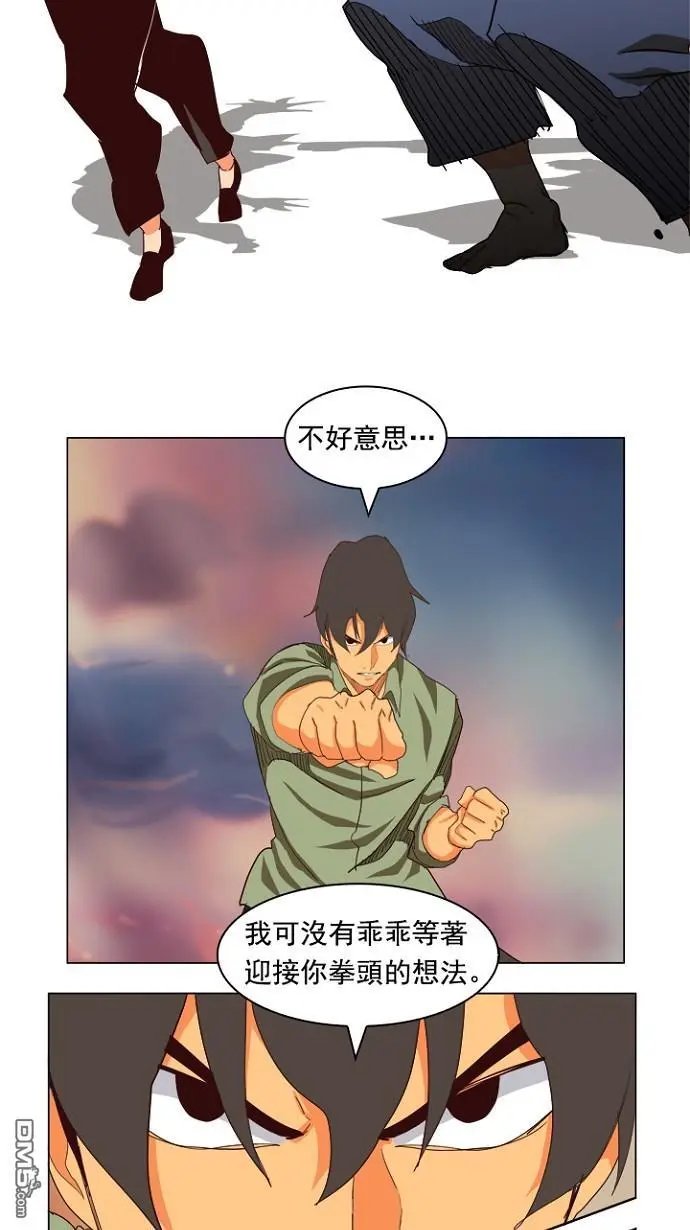 第204话