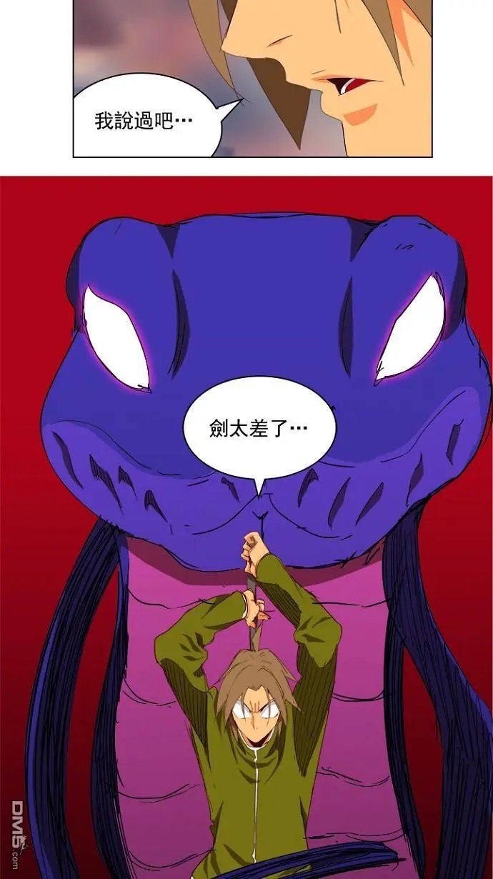 第204话
