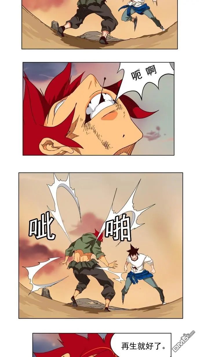 第204话