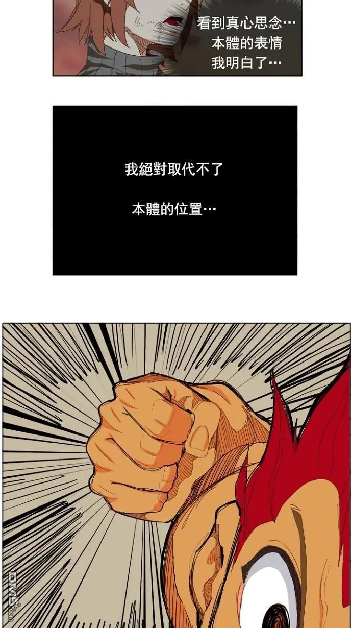 第204话