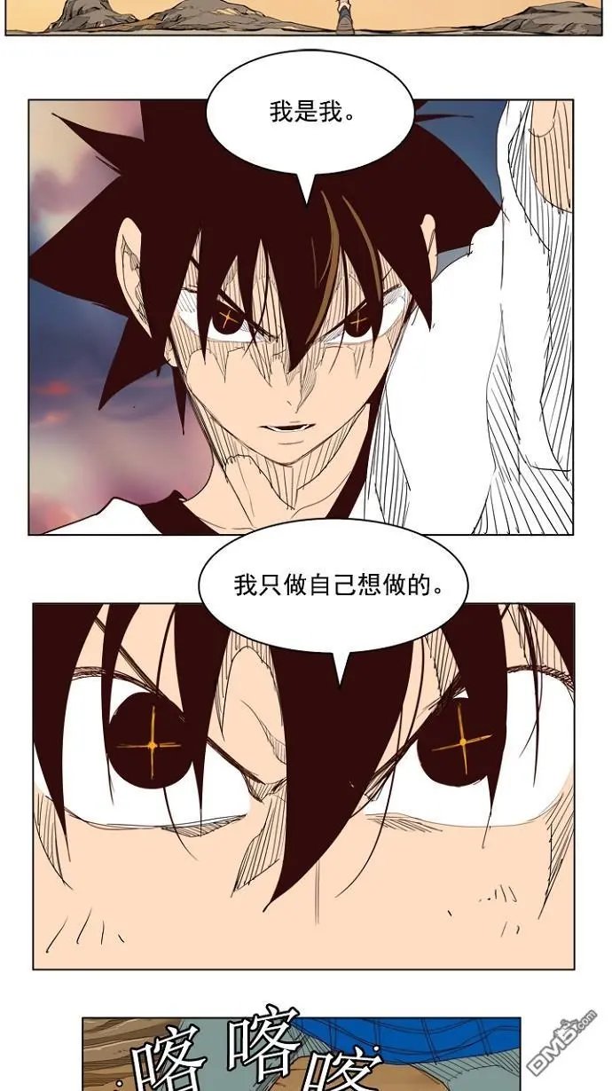 第204话