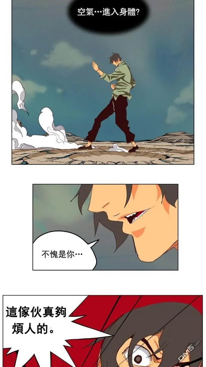 第205话