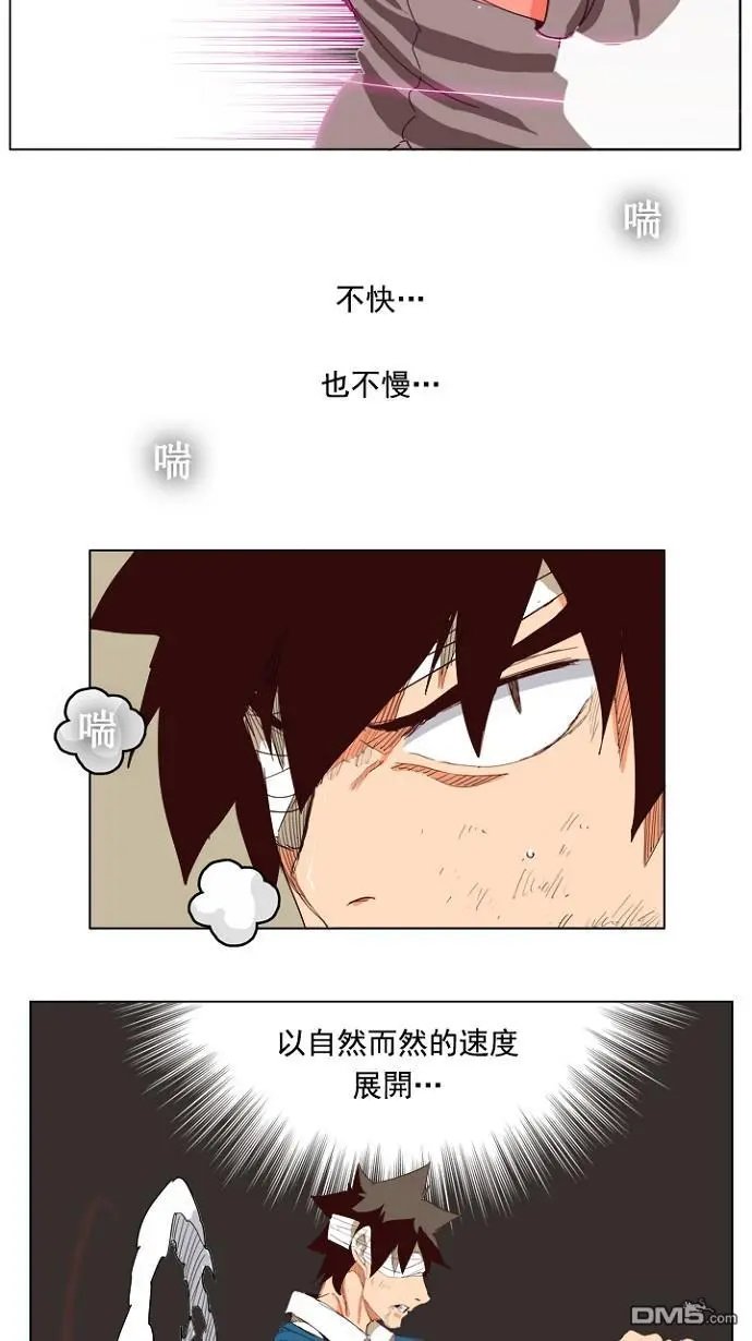 第205话