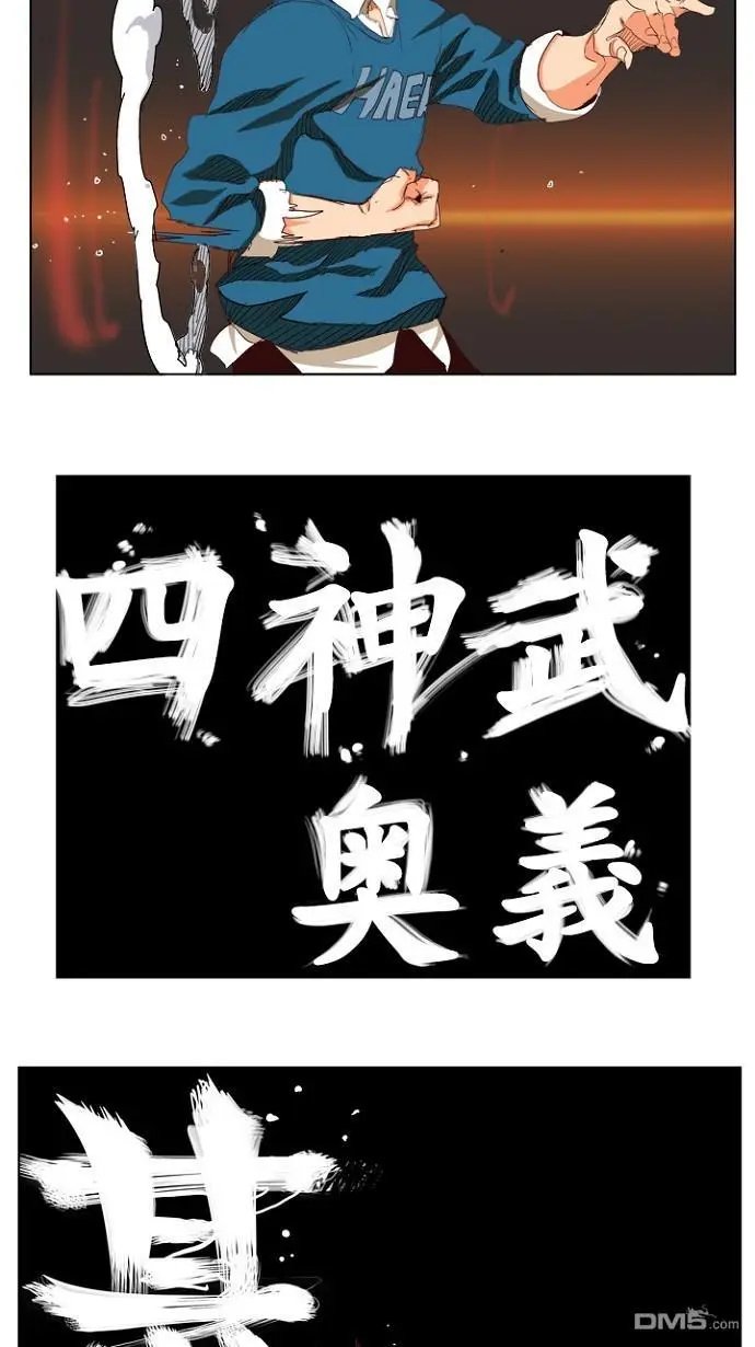 第205话