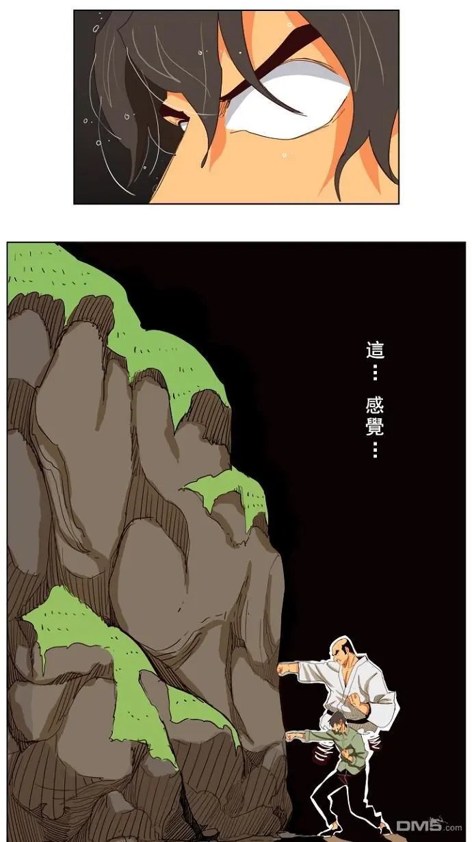 第205话