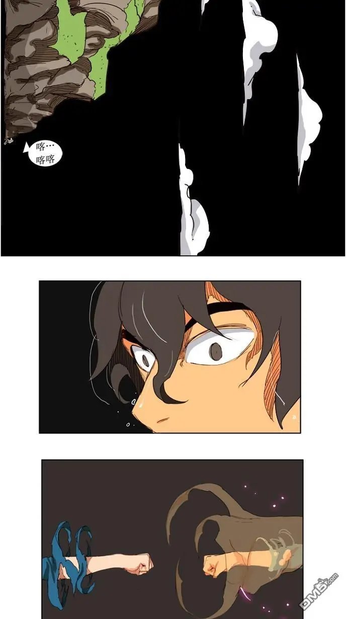 第205话