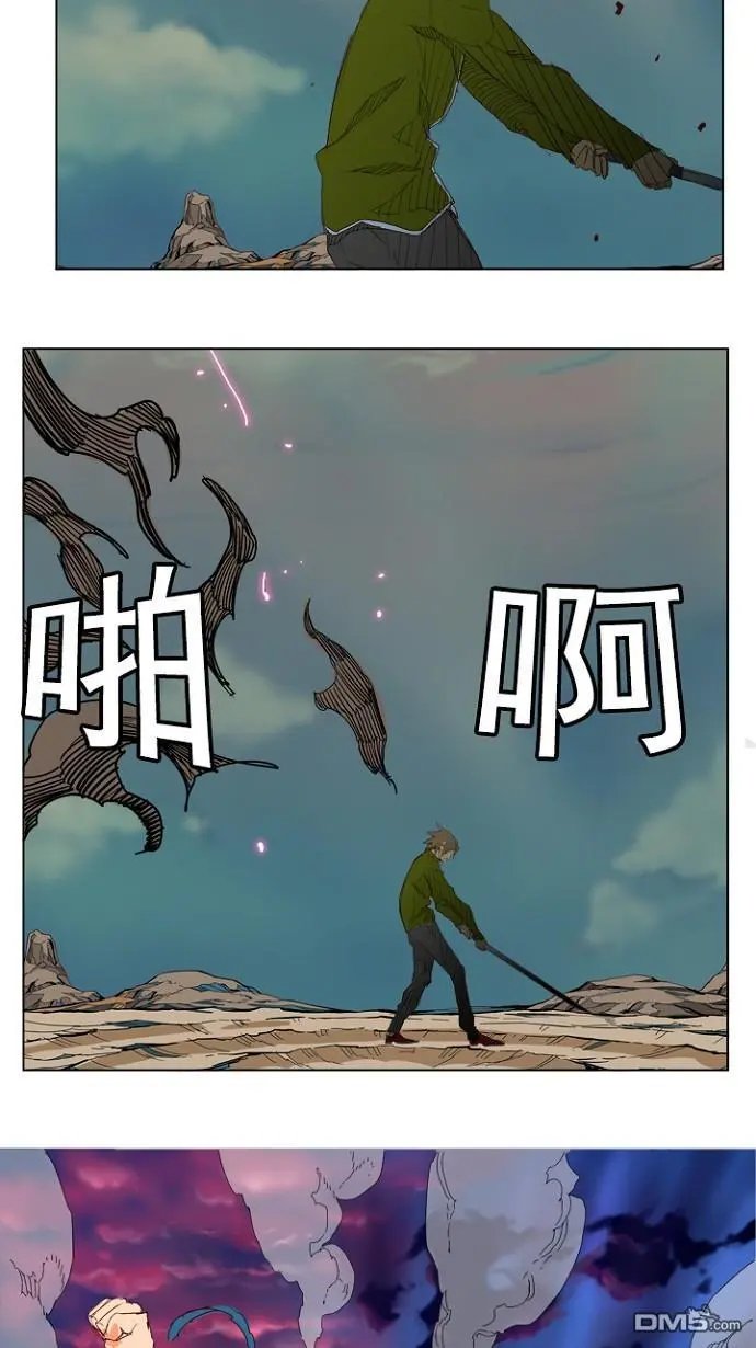 第205话