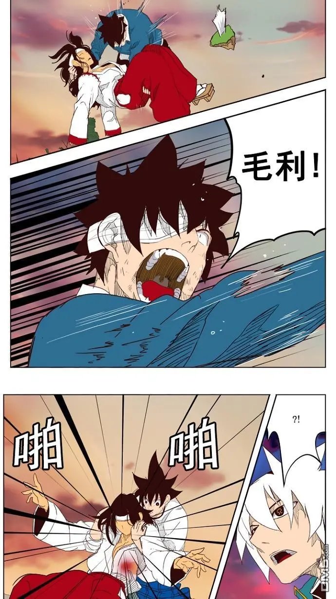 第205话