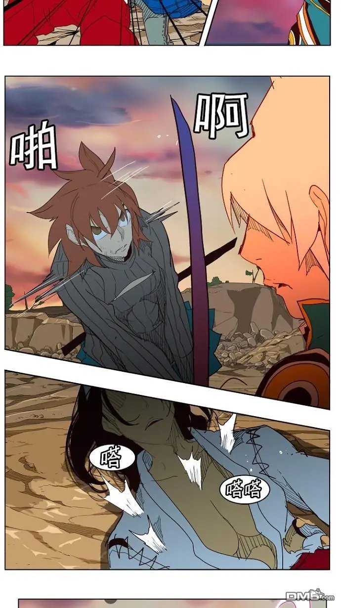第205话