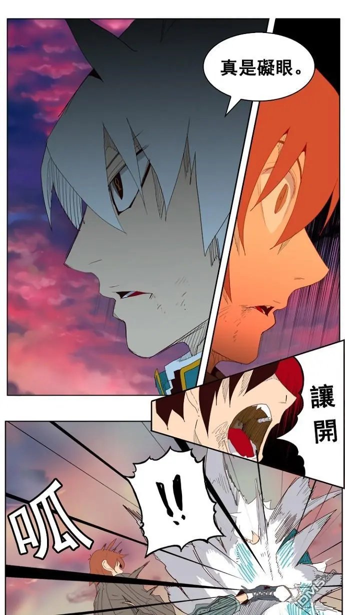 第205话