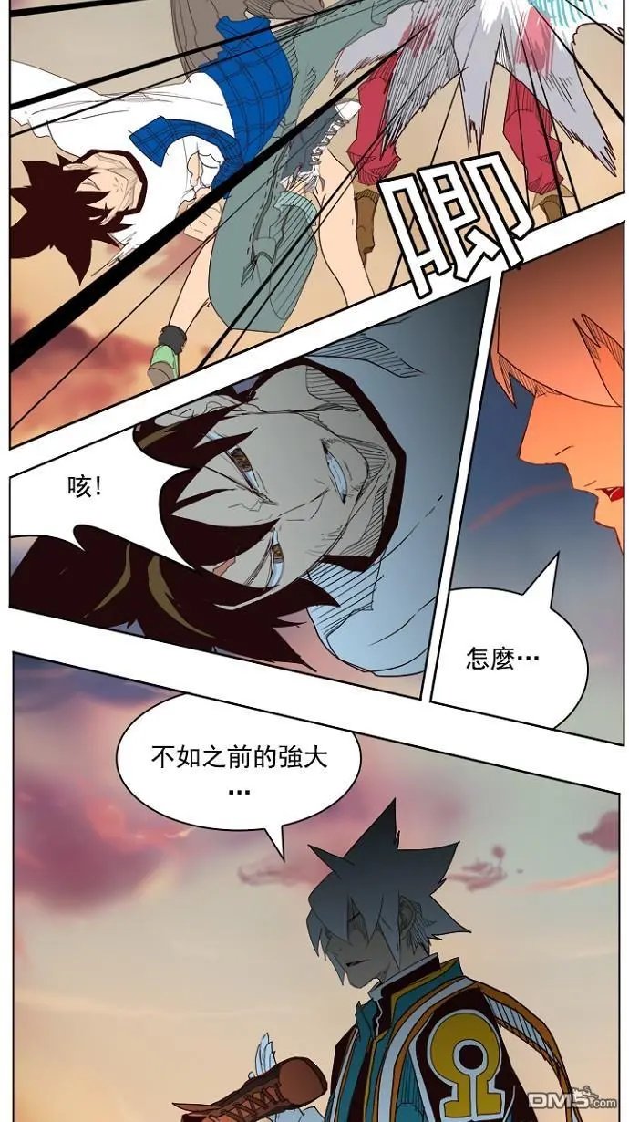 第205话