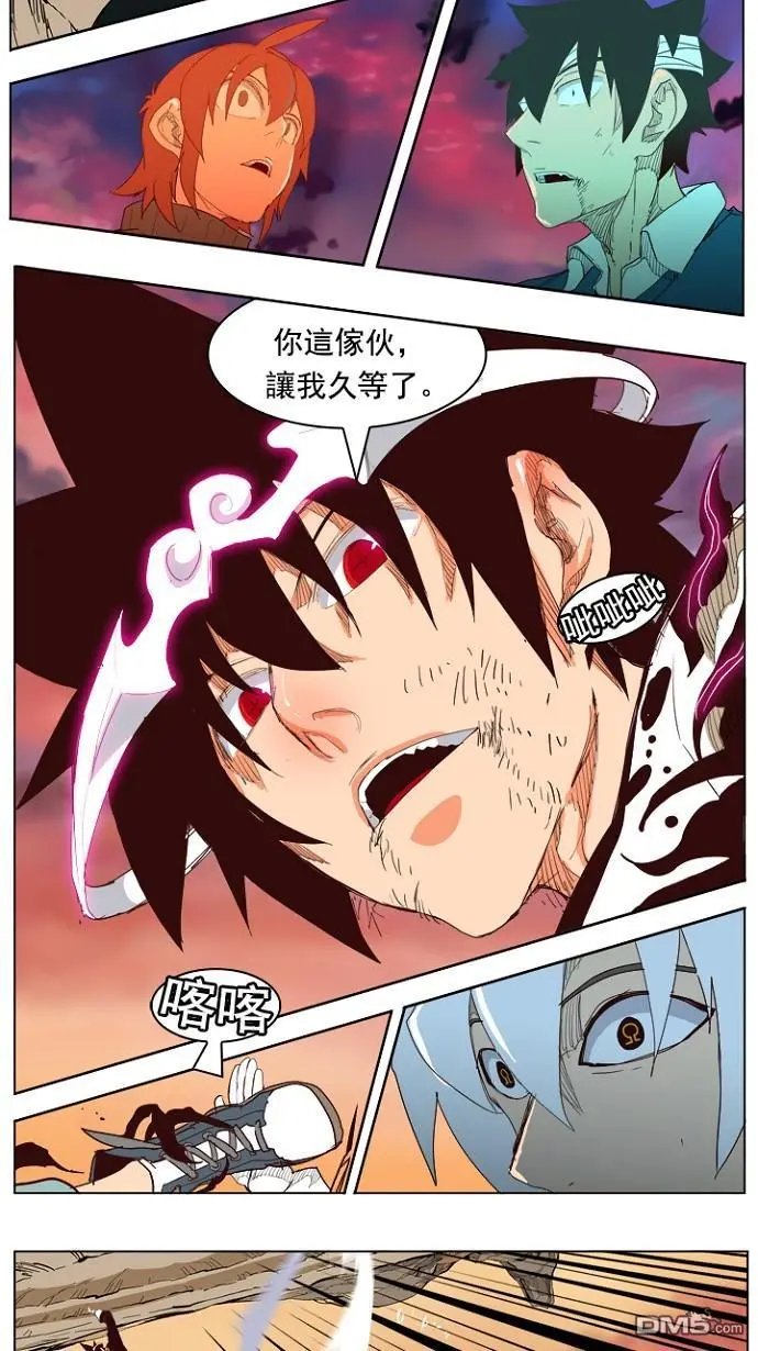 第205话