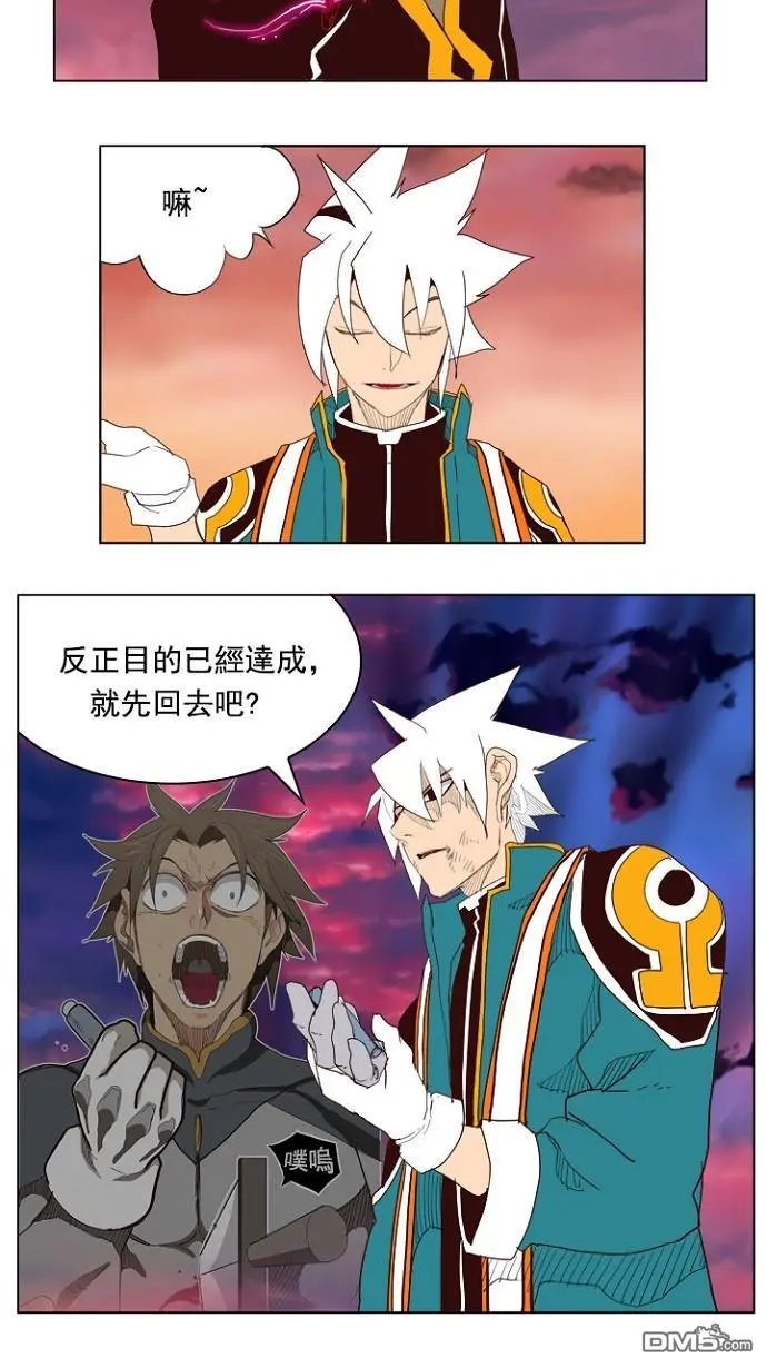 第205话