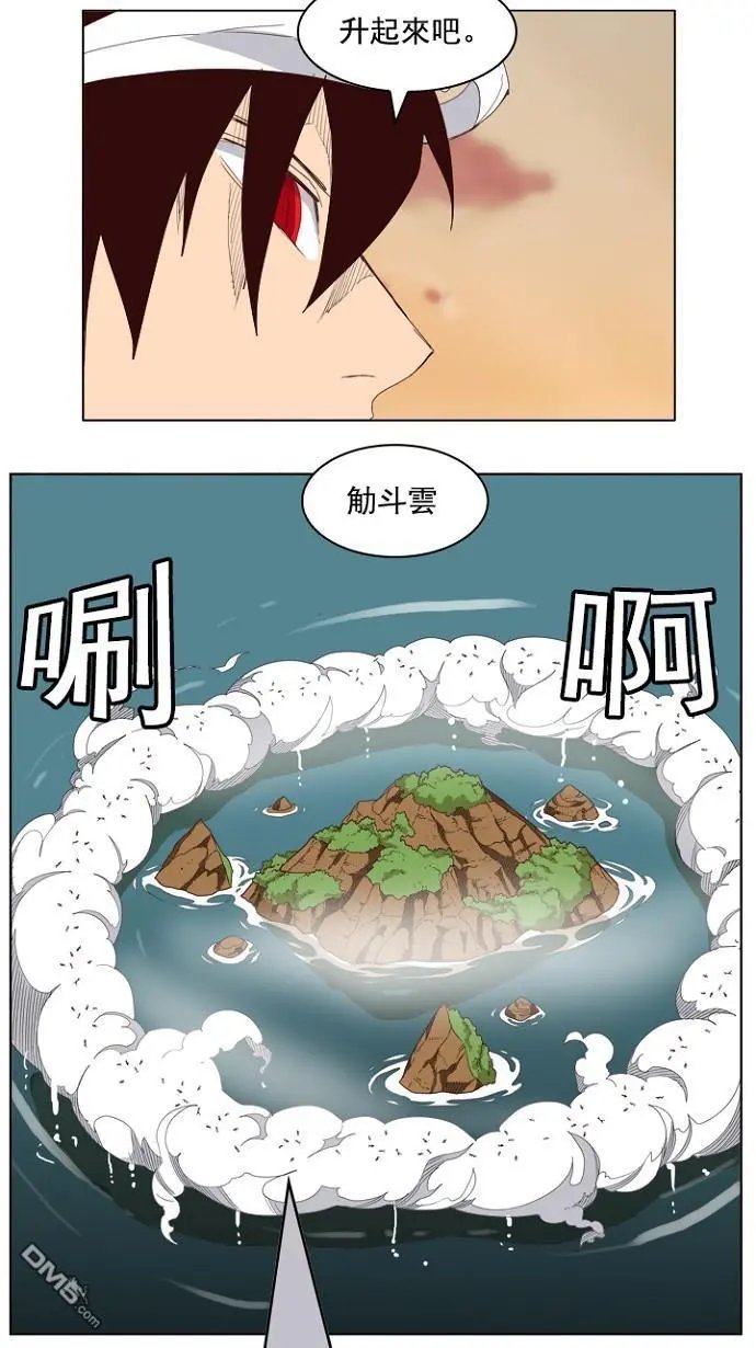 第205话