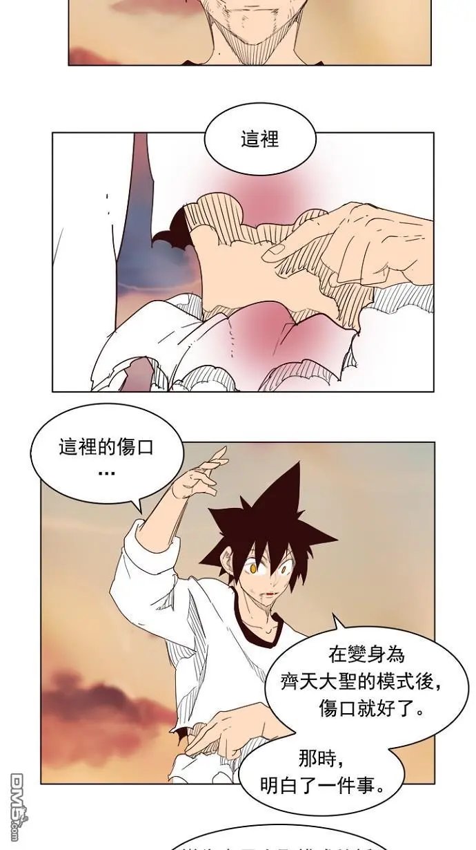 第205话