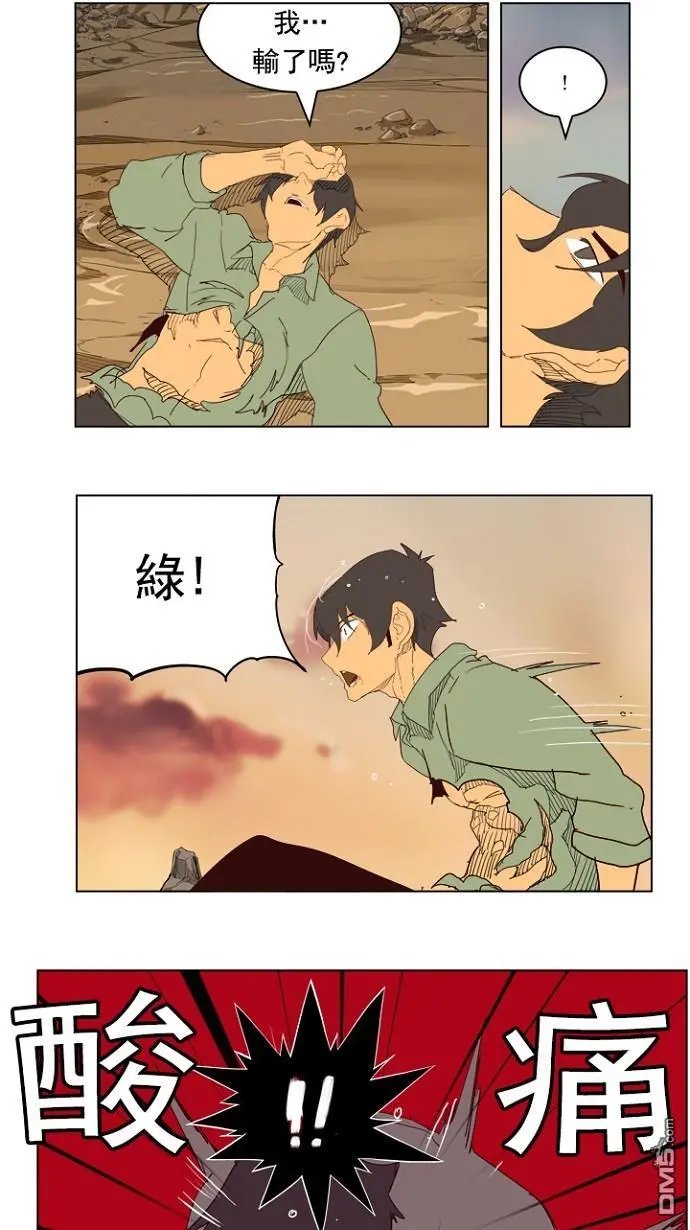 第205话