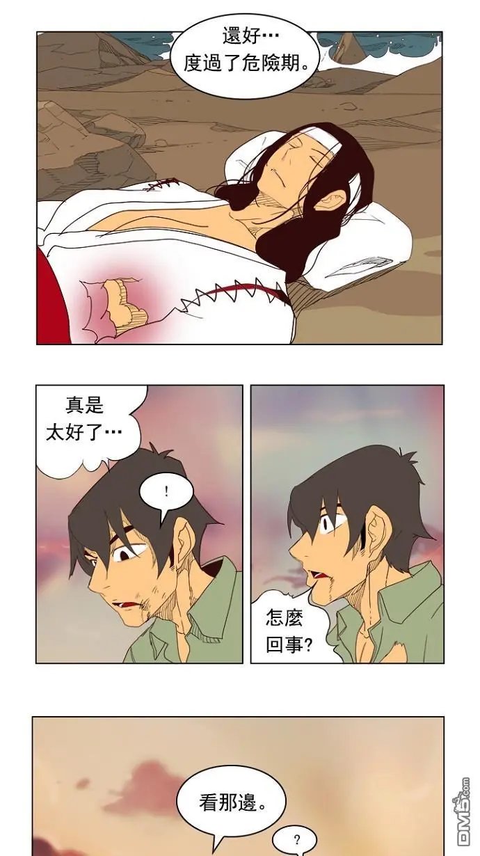 第205话