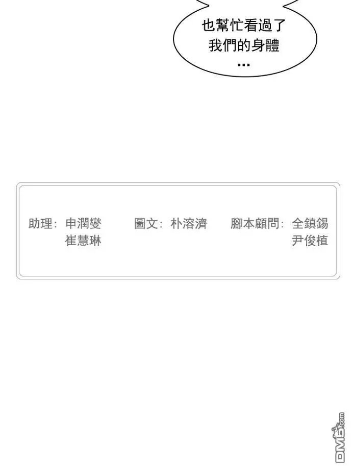 第205话