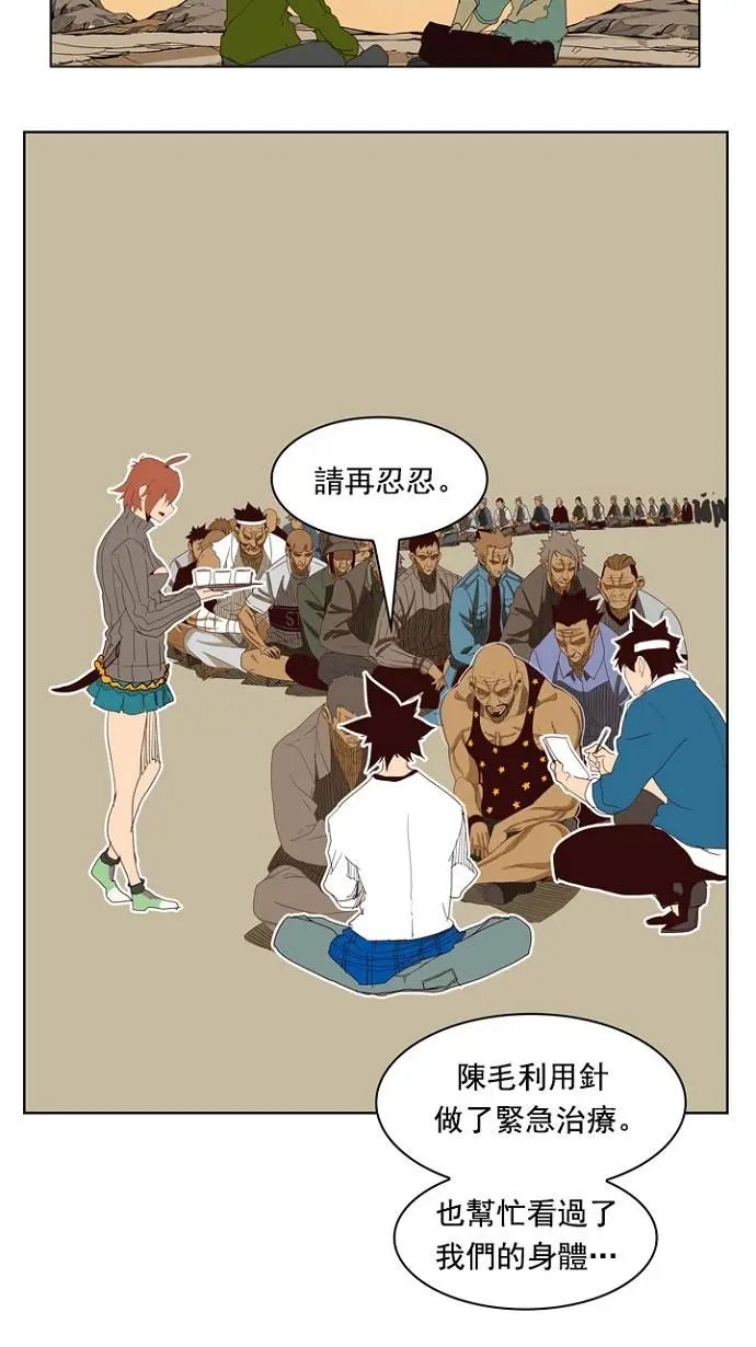 第206话