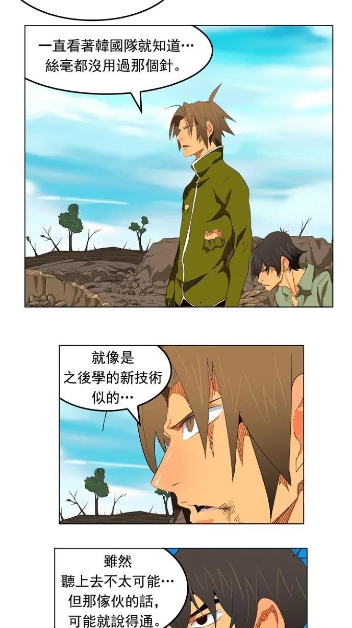 第206话