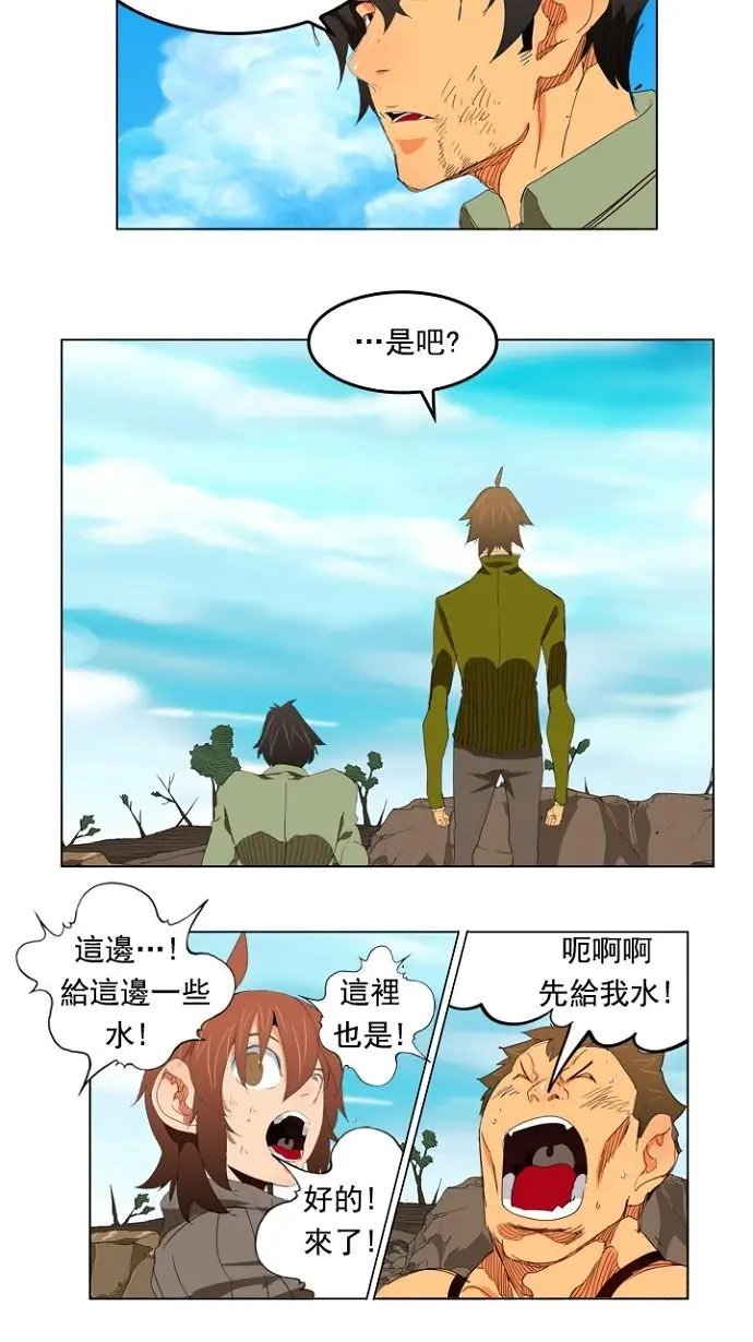 第206话