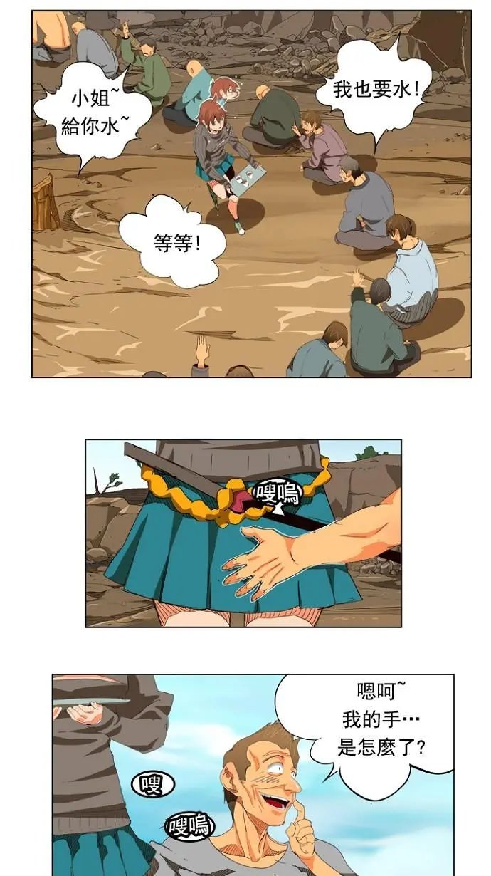 第206话