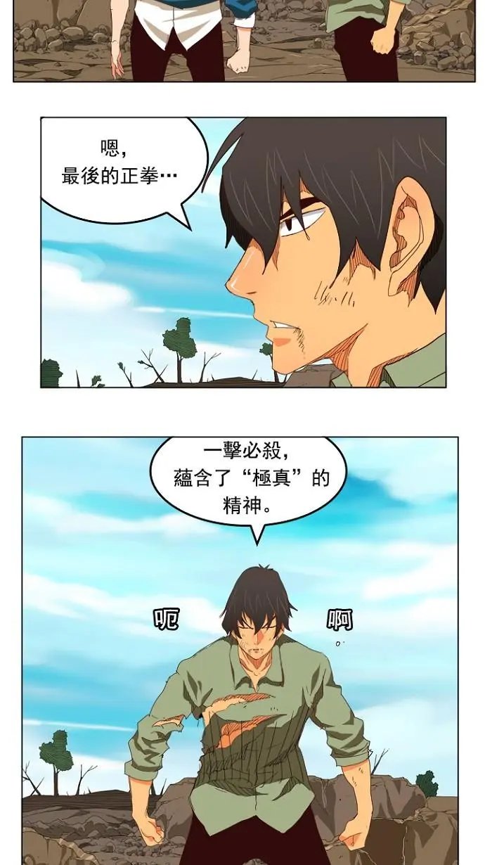 第206话