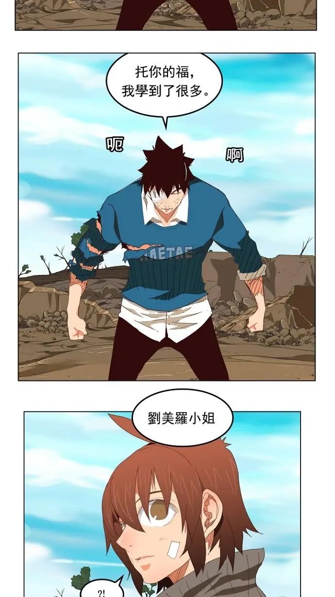 第206话