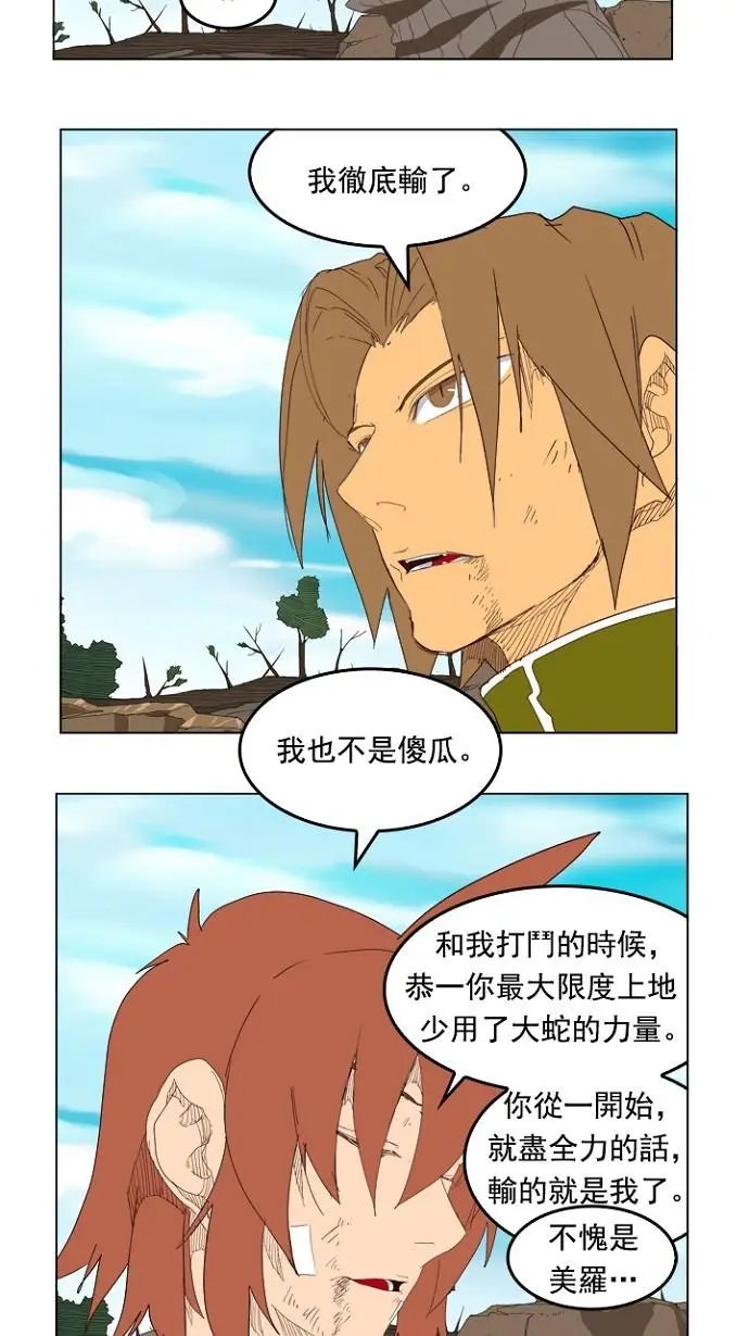 第206话