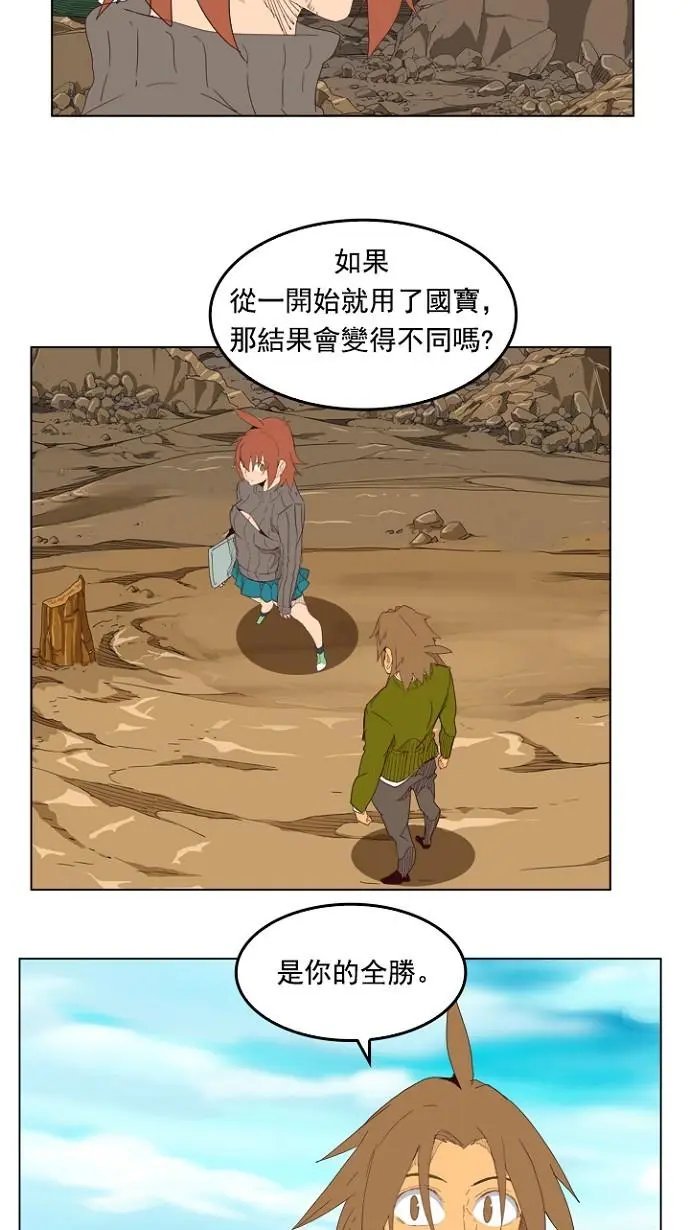 第206话