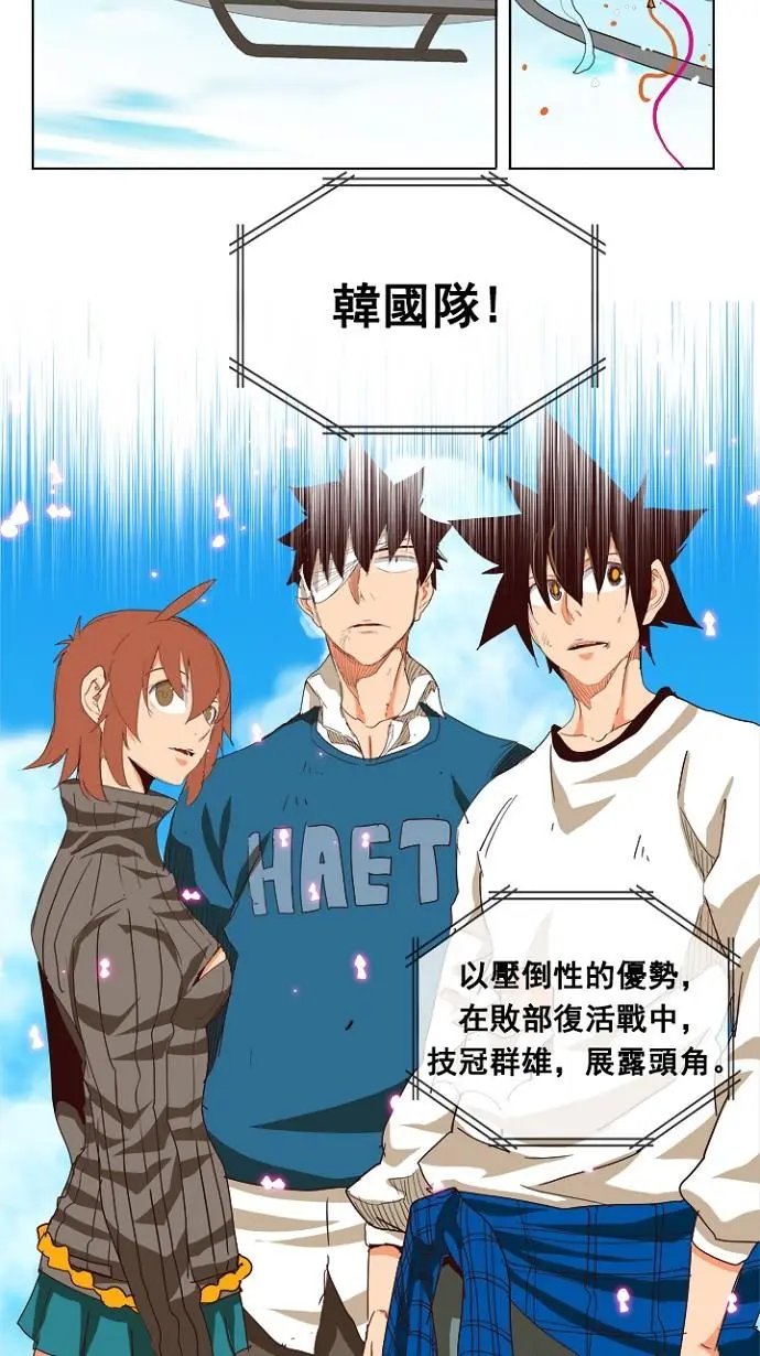 第206话