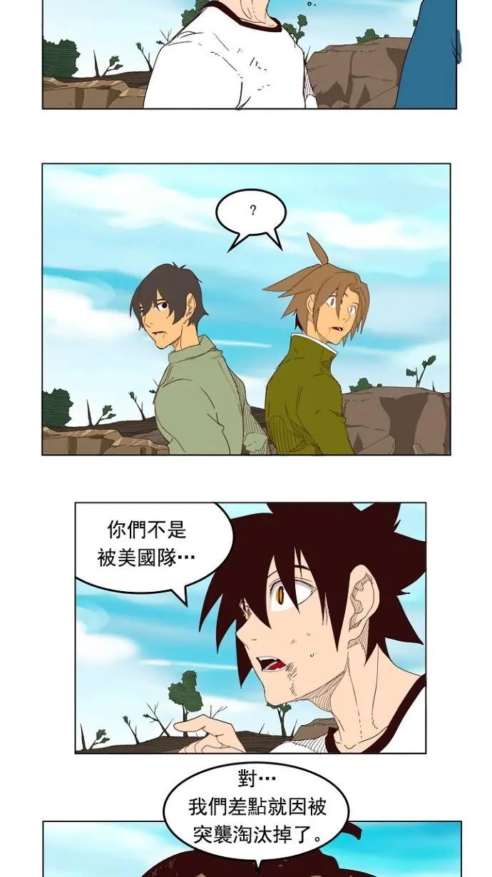第206话