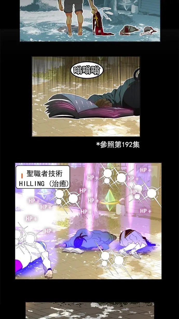 第206话