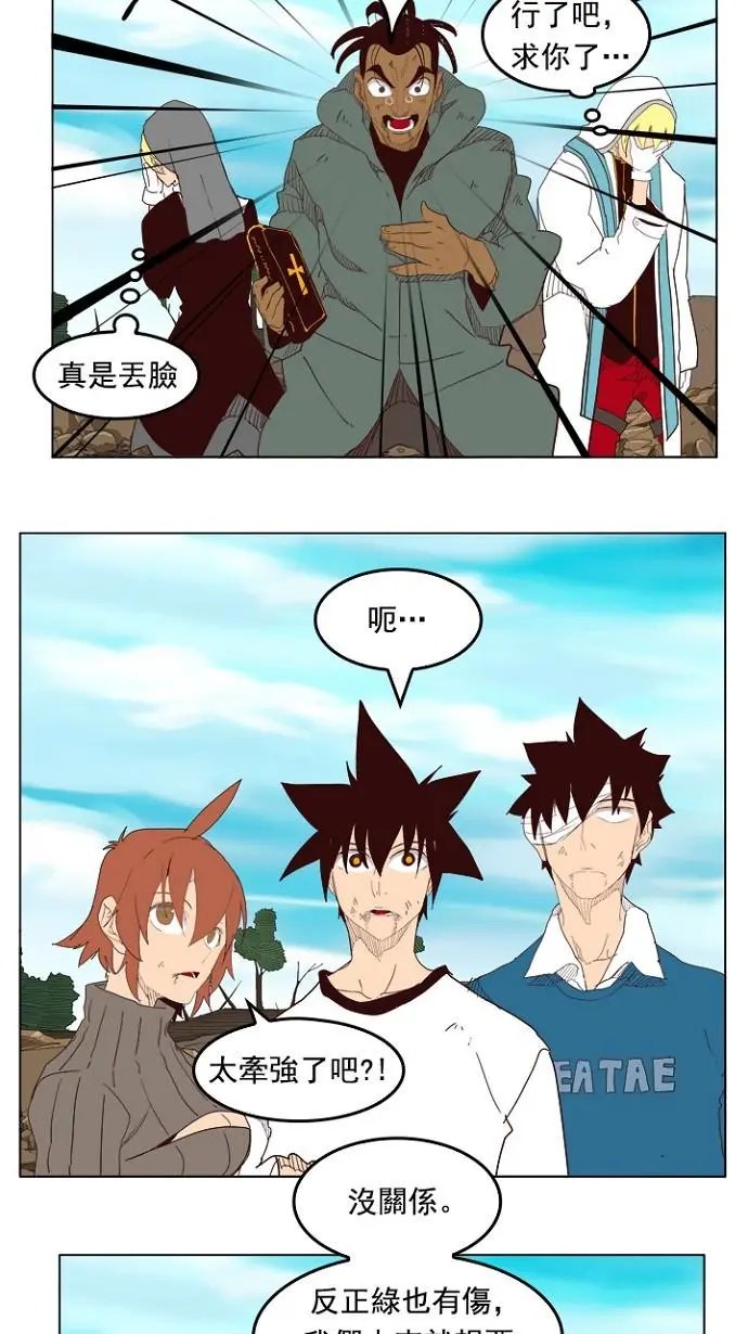 第206话