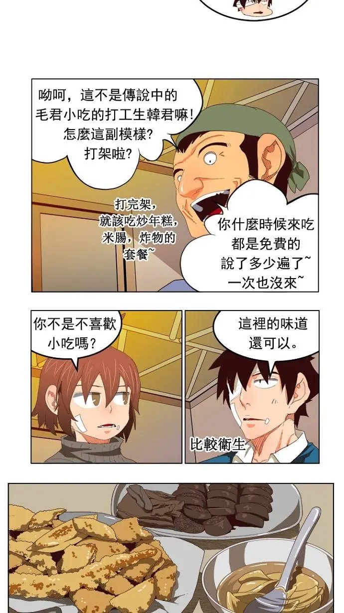 第206话
