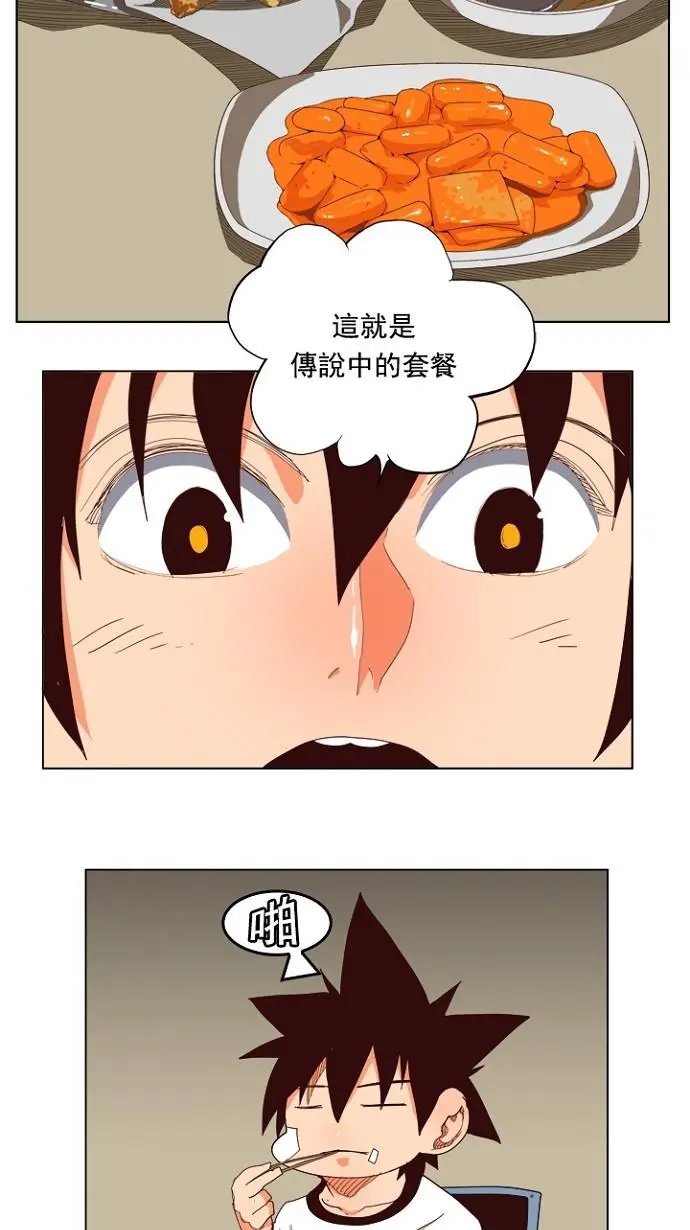 第206话