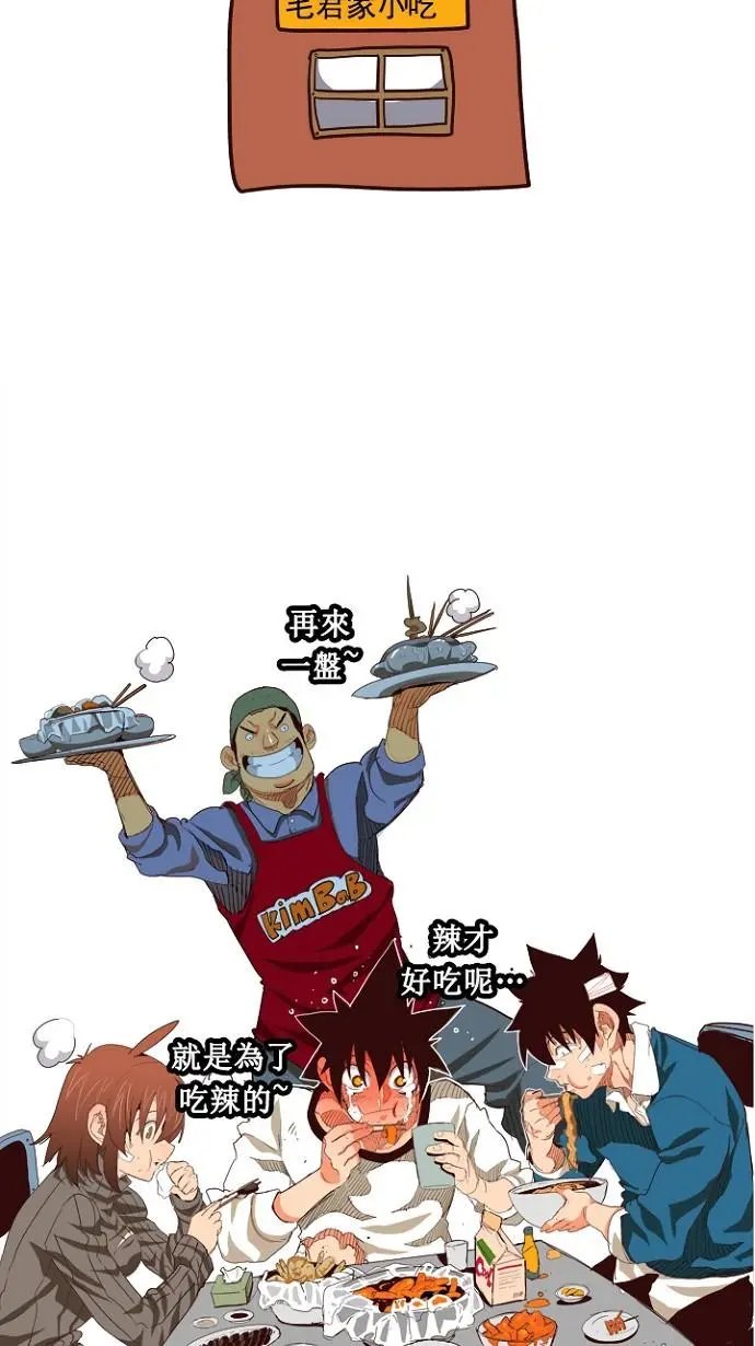 第206话