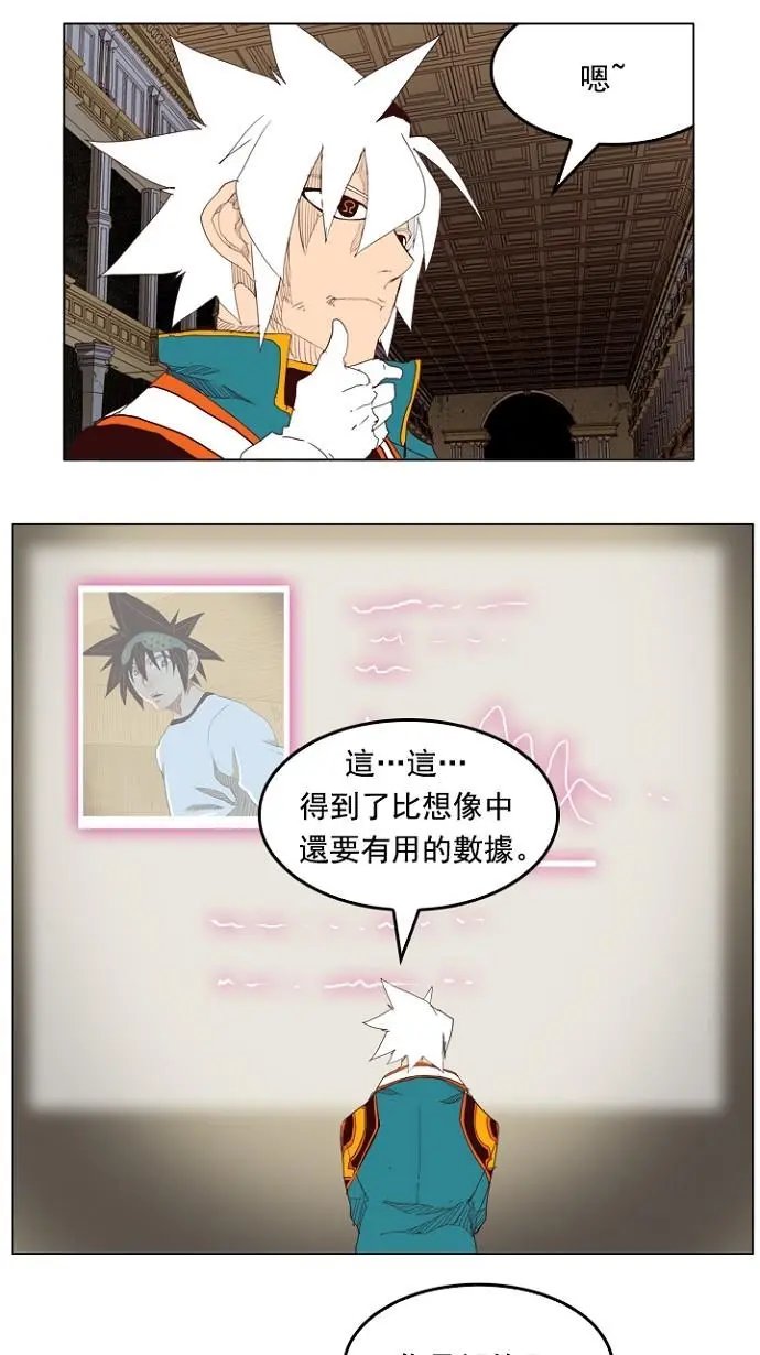 第206话