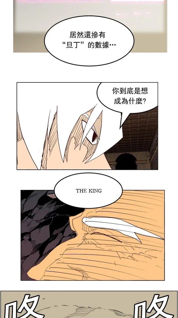 第206话