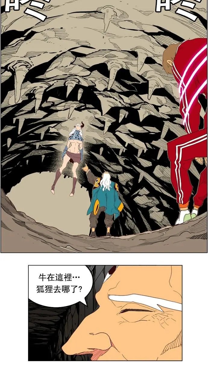 第206话